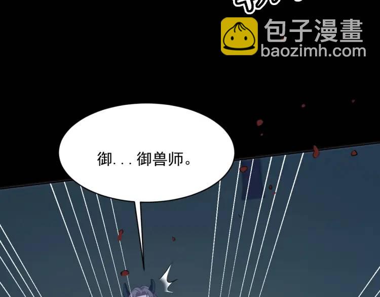 20 只剩一个亲人了(1/3)-第22话