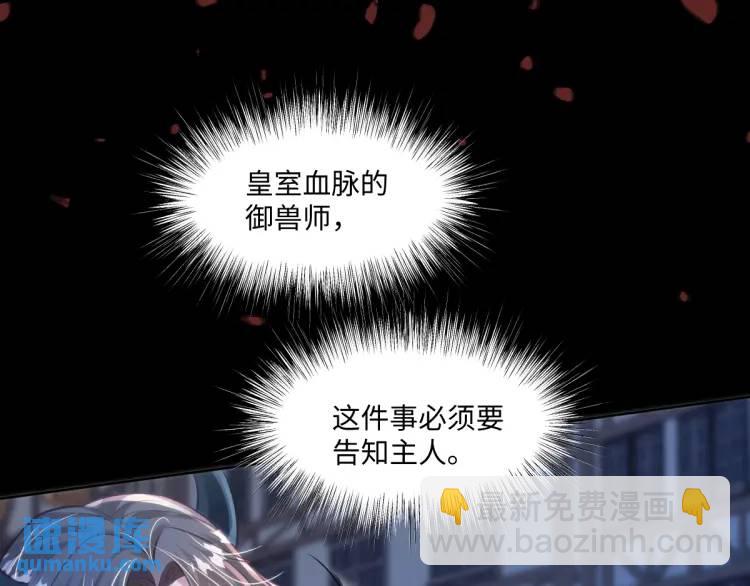 20 只剩一个亲人了(1/3)-第22话