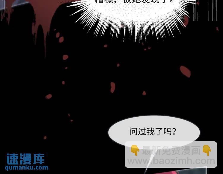 20 只剩一个亲人了(1/3)-第22话