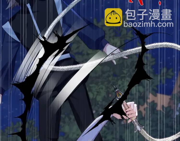 20 只剩一个亲人了(1/3)-第22话