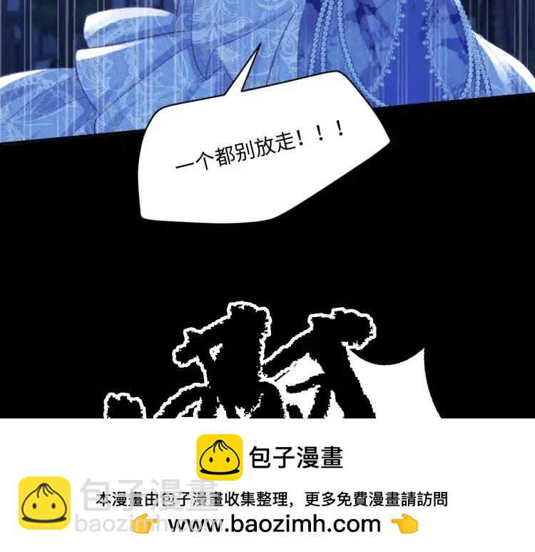 20 只剩一个亲人了(1/3)-第22话