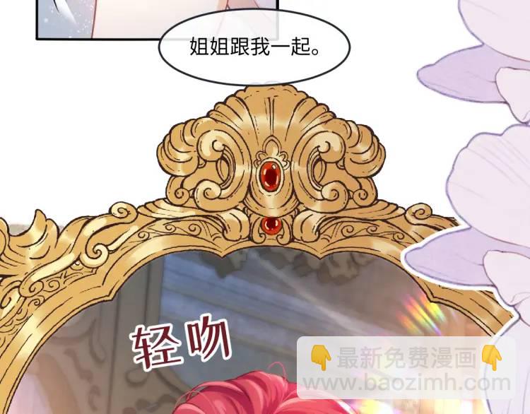 22 我还是父皇？(1/2)-第24话