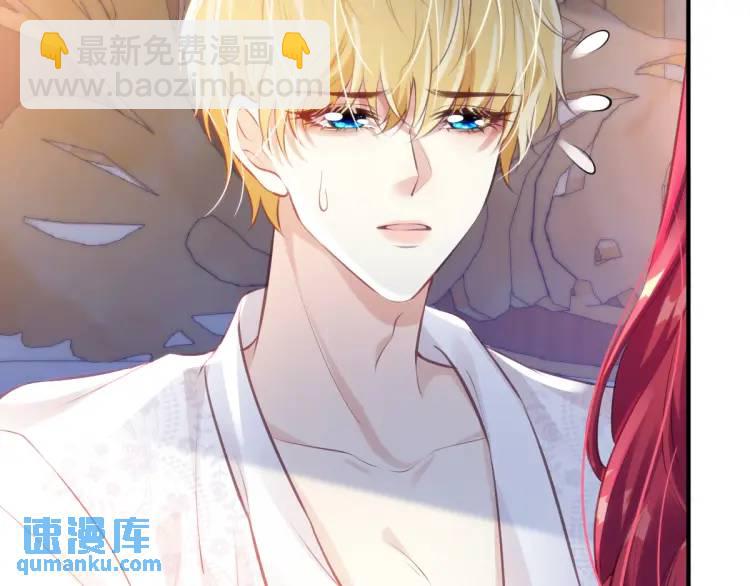 22 我还是父皇？(1/2)-第24话