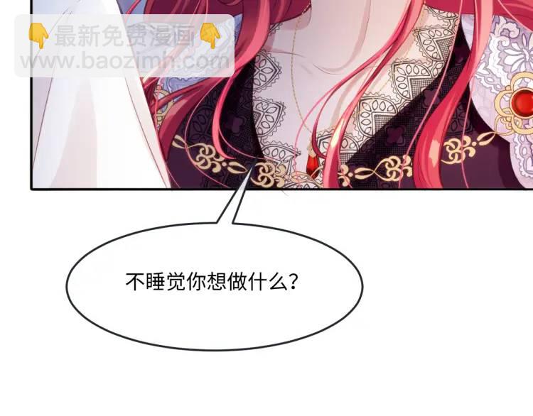 22 我还是父皇？(1/2)-第24话