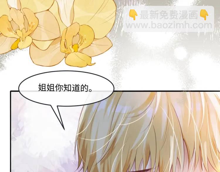 22 我还是父皇？(1/2)-第24话