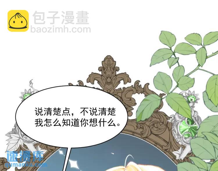 22 我还是父皇？(1/2)-第24话