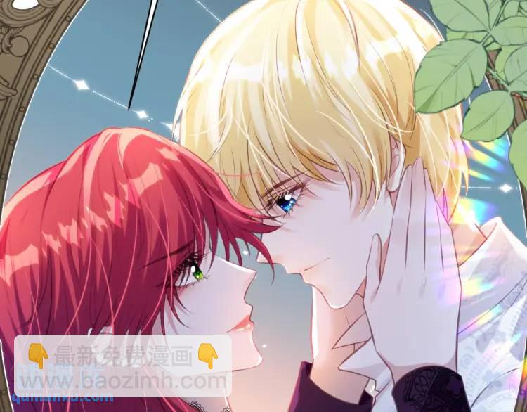 22 我还是父皇？(1/2)-第24话