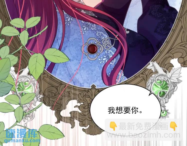 22 我还是父皇？(1/2)-第24话