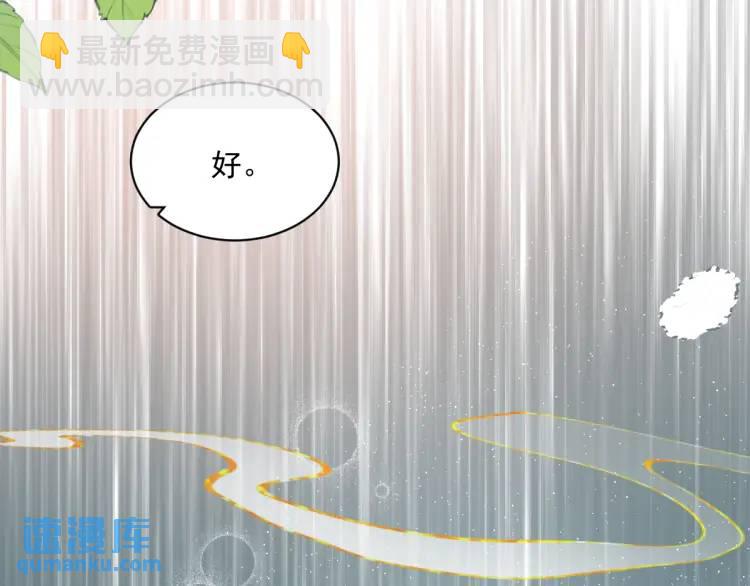 22 我还是父皇？(1/2)-第24话