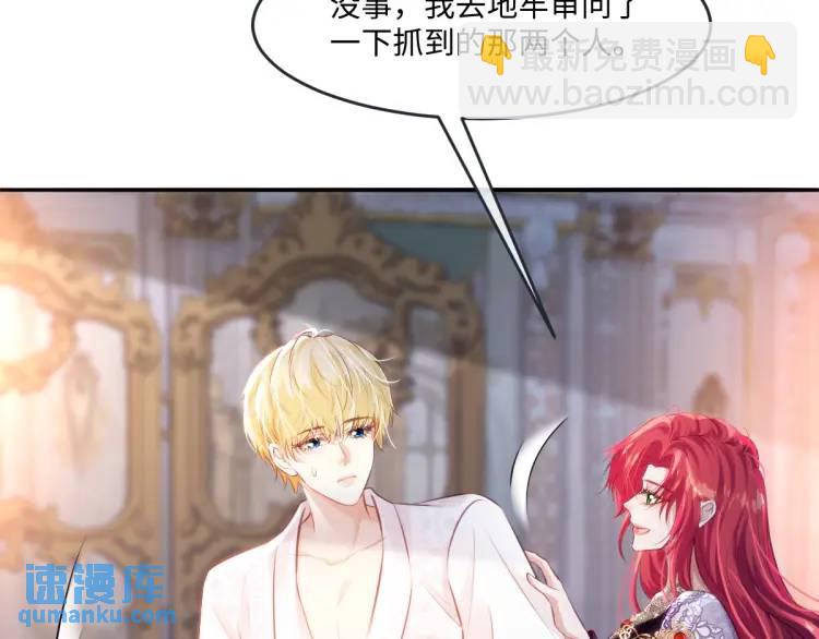 22 我还是父皇？(1/2)-第24话