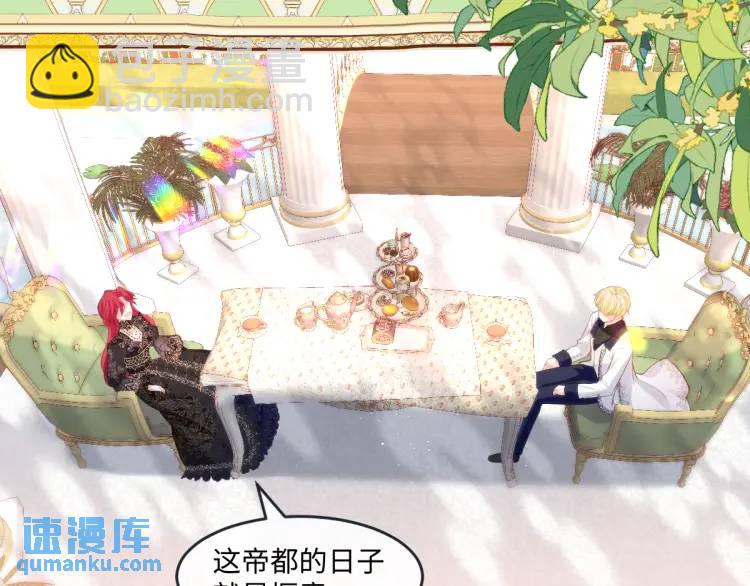 22 我还是父皇？(1/2)-第24话