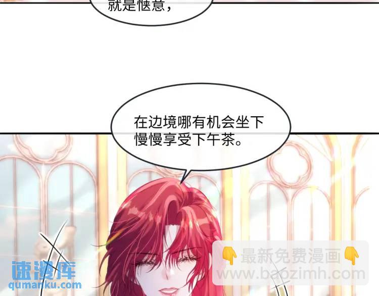 22 我还是父皇？(1/2)-第24话