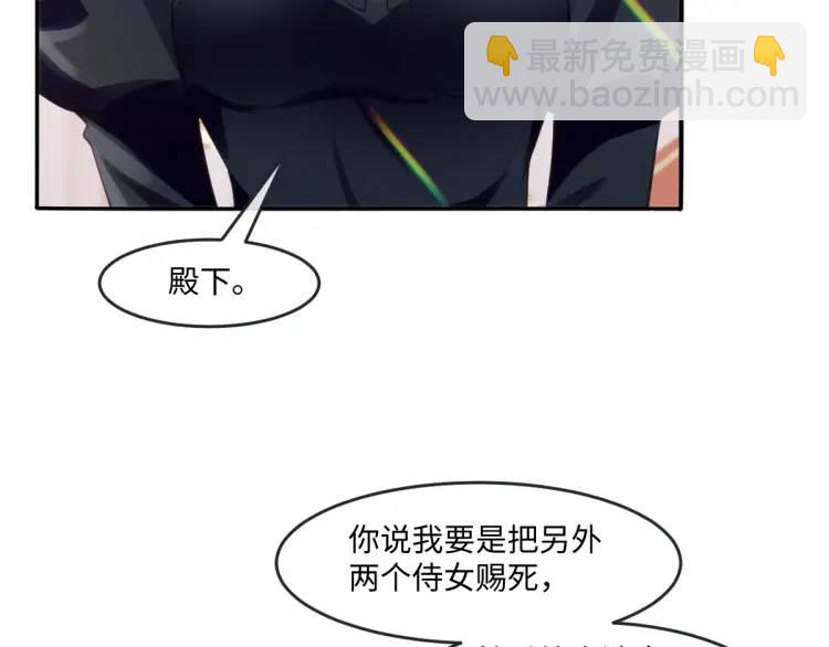 22 我还是父皇？(1/2)-第24话