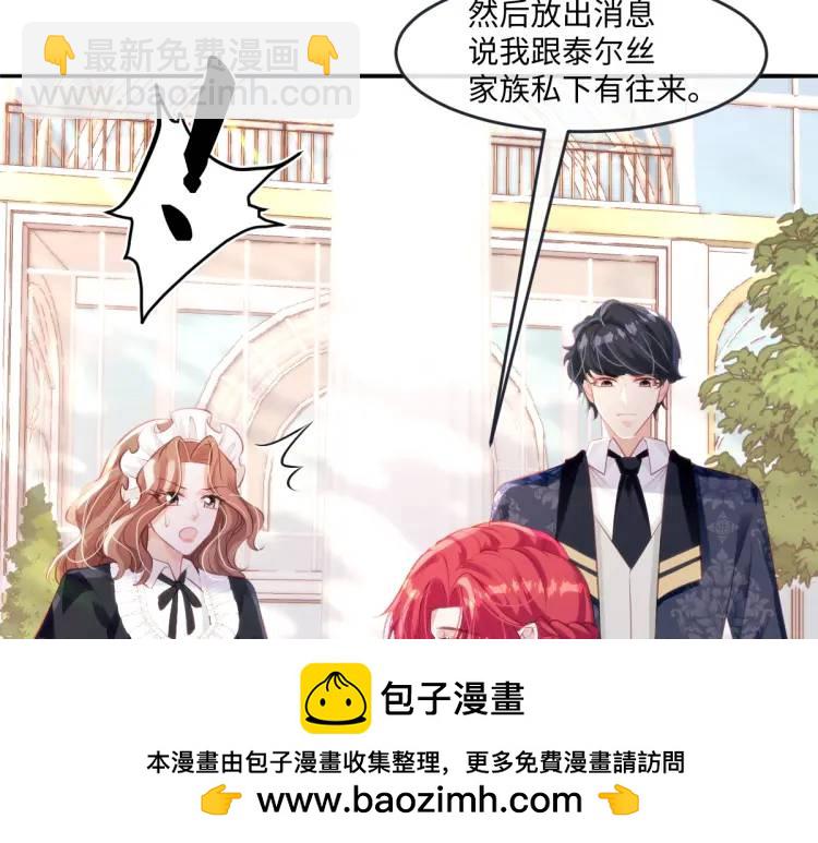 22 我还是父皇？(1/2)-第24话