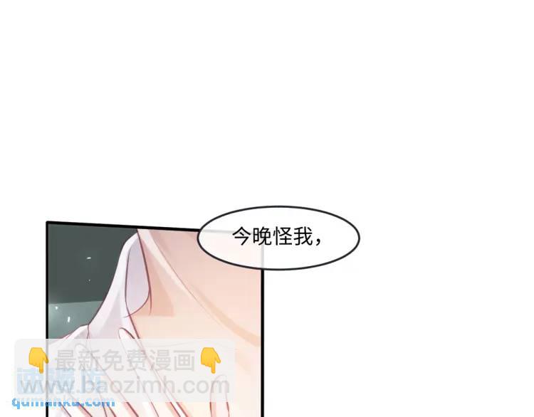 22 我还是父皇？(1/2)-第24话