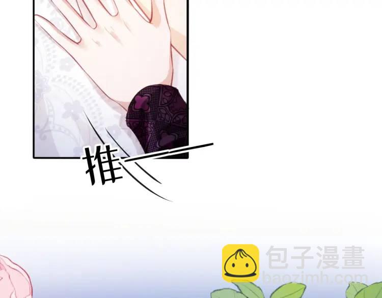 22 我还是父皇？(1/2)-第24话