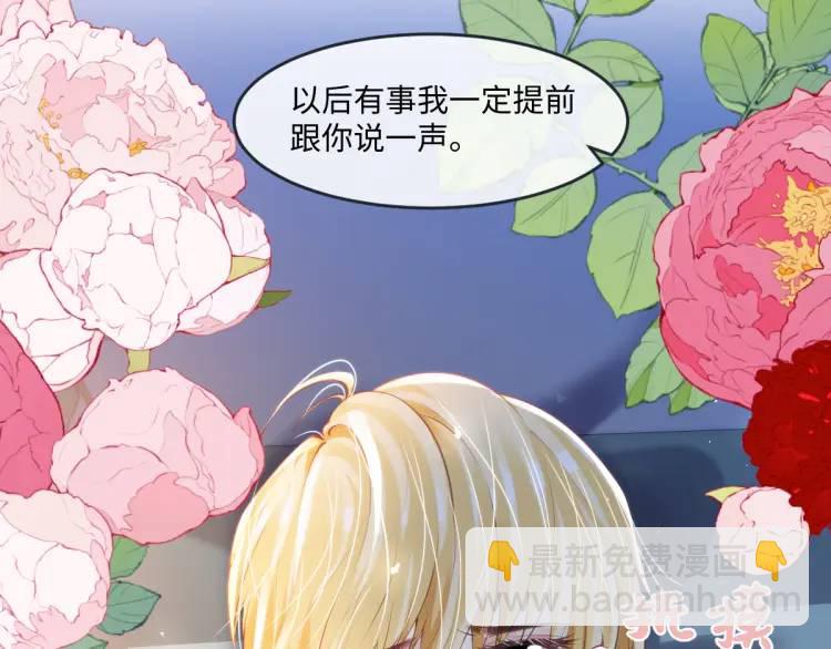 22 我还是父皇？(1/2)-第24话