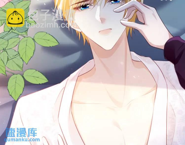 22 我还是父皇？(1/2)-第24话