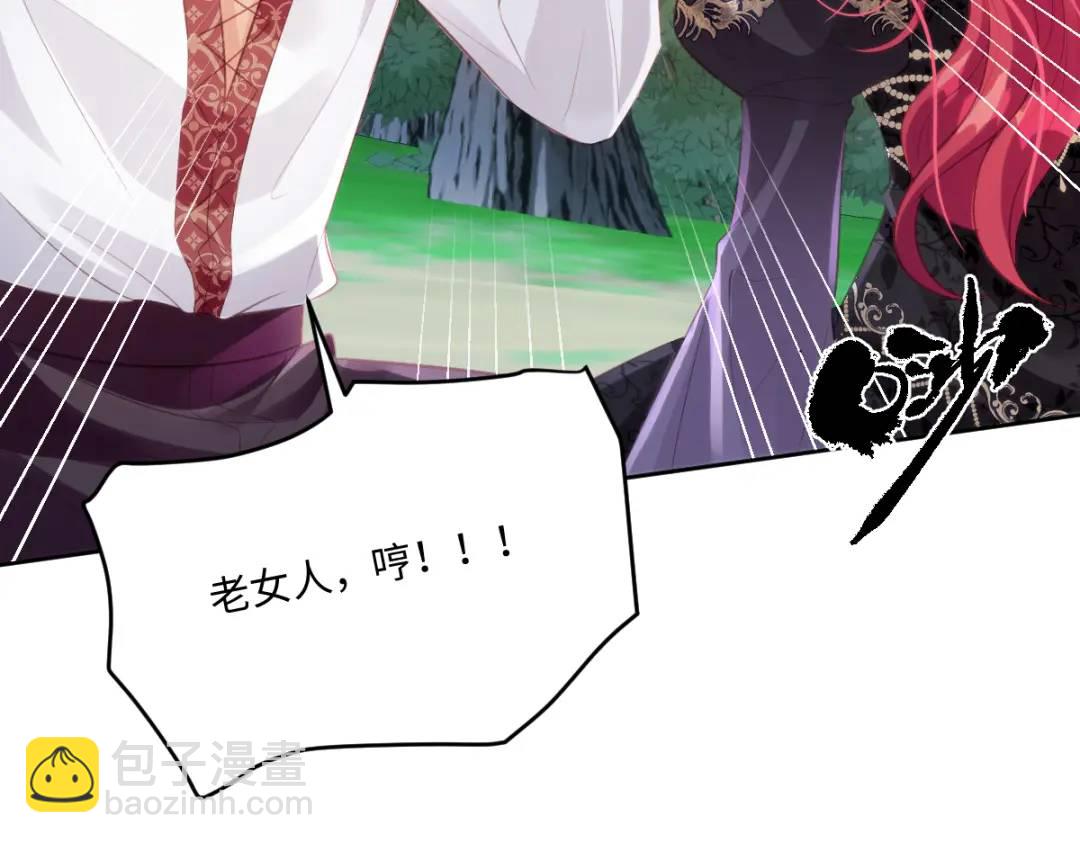 24 你好啊，斐西哥哥(1/2)-第26话