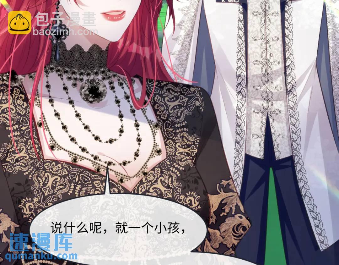 24 你好啊，斐西哥哥(1/2)-第26话