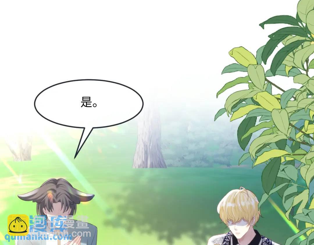 24 你好啊，斐西哥哥(1/2)-第26话