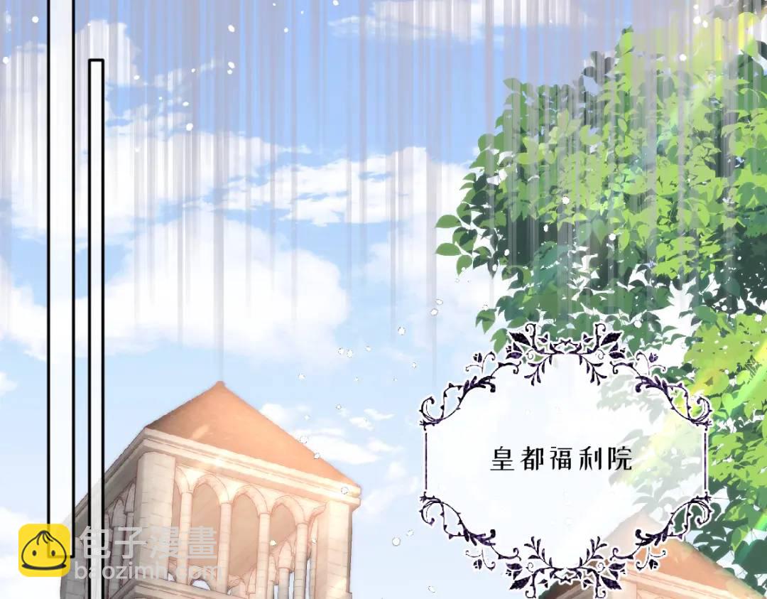 24 你好啊，斐西哥哥(1/2)-第26话