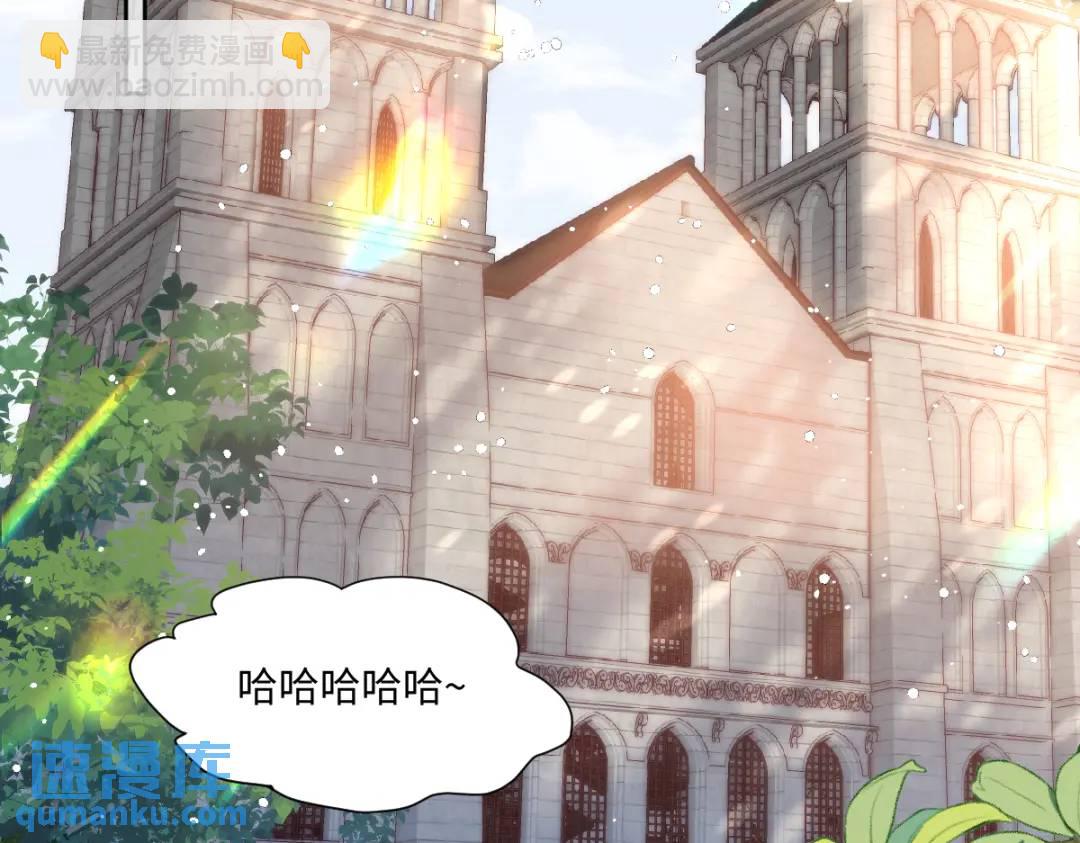 24 你好啊，斐西哥哥(1/2)-第26话