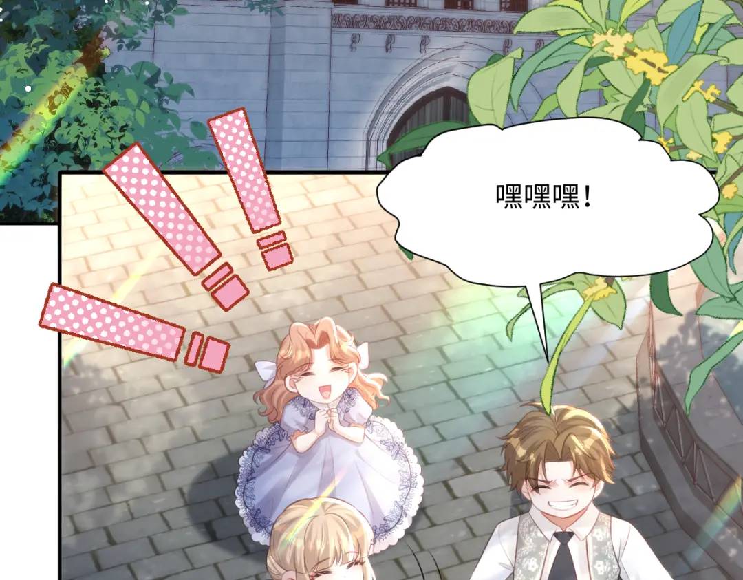 24 你好啊，斐西哥哥(1/2)-第26话