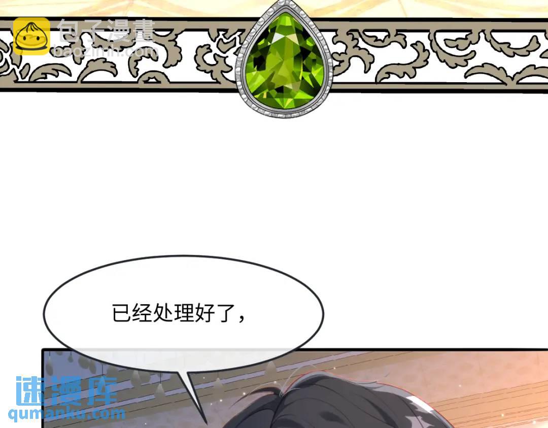 27 小豹子上门(1/2)-第28话