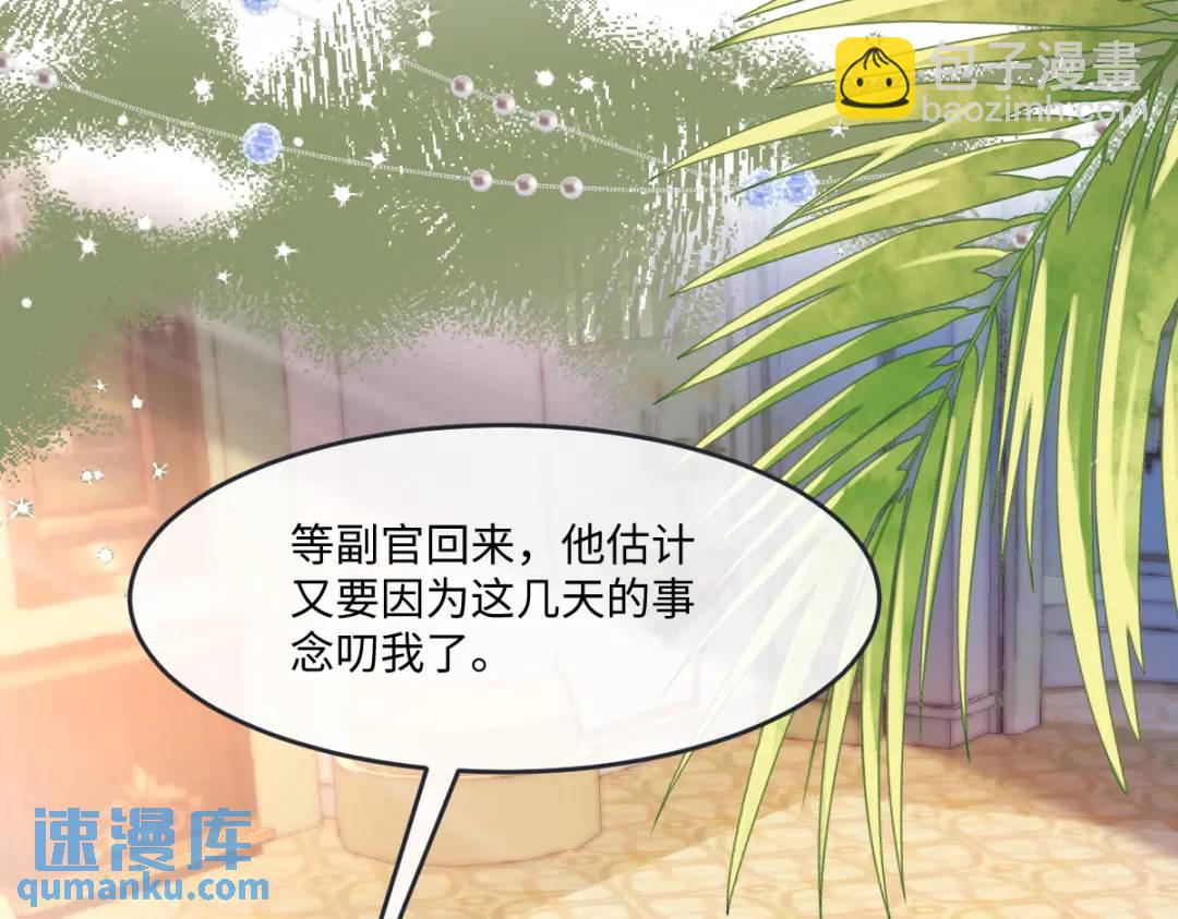 27 小豹子上门(1/2)-第28话