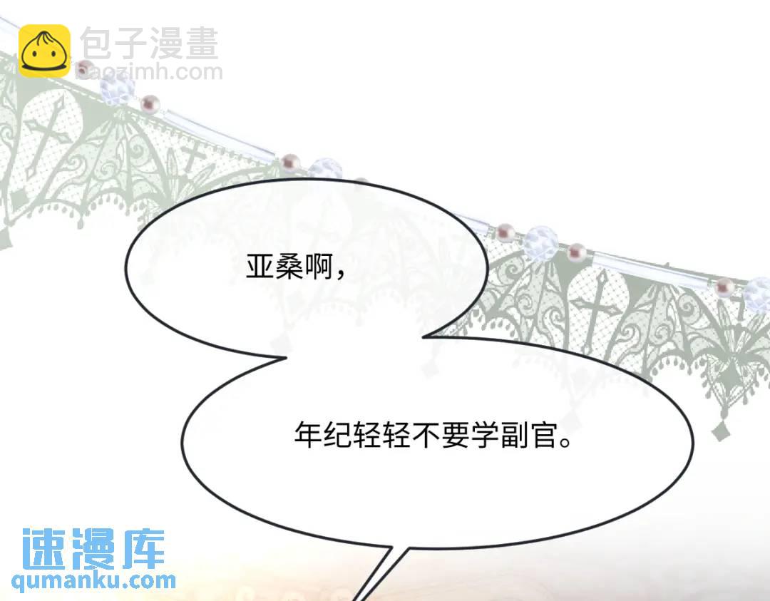 27 小豹子上门(1/2)-第28话