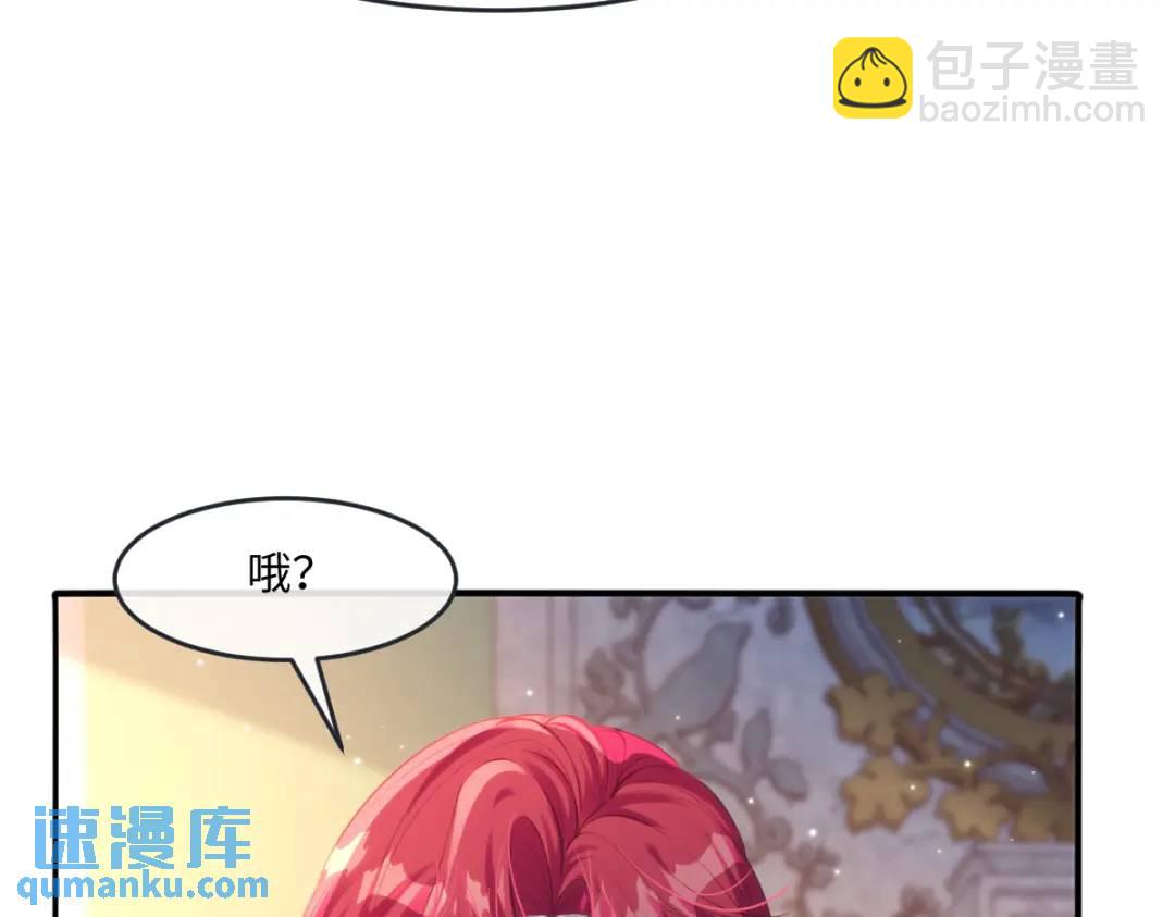 27 小豹子上门(1/2)-第28话