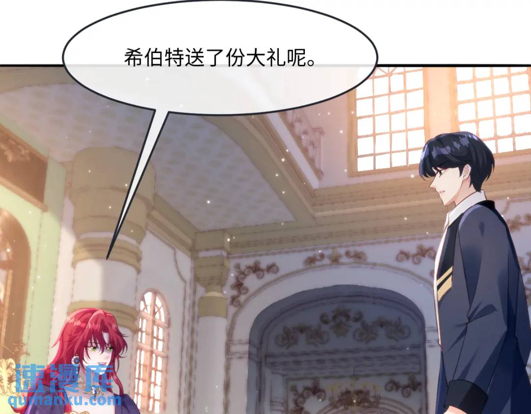 27 小豹子上门(1/2)-第28话