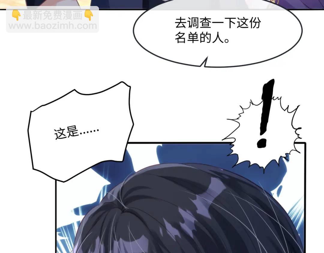 27 小豹子上门(1/2)-第28话