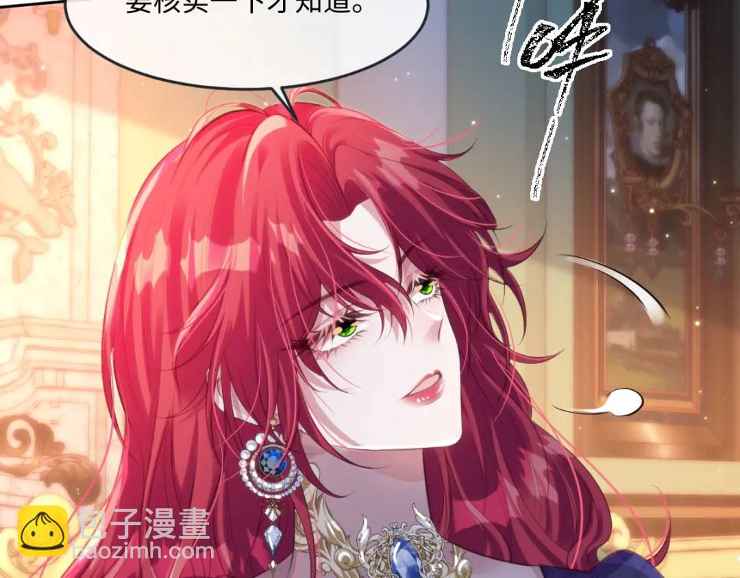 27 小豹子上门(1/2)-第28话