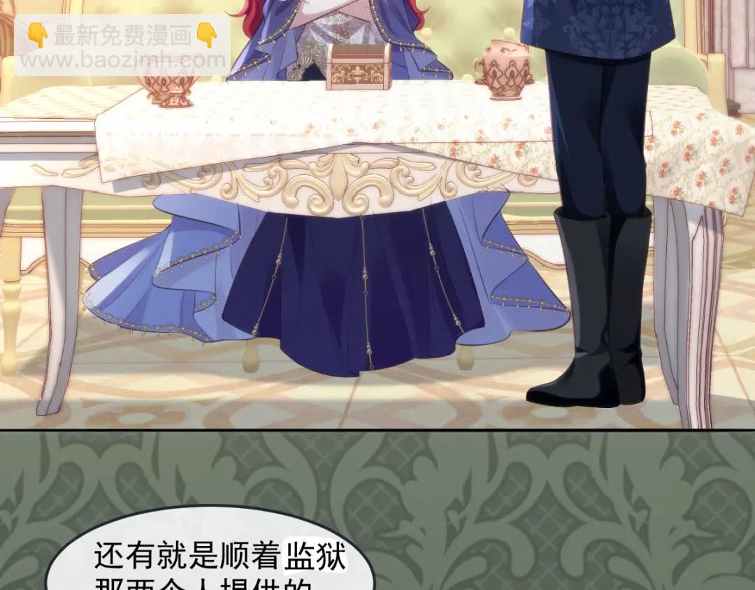 27 小豹子上门(1/2)-第28话