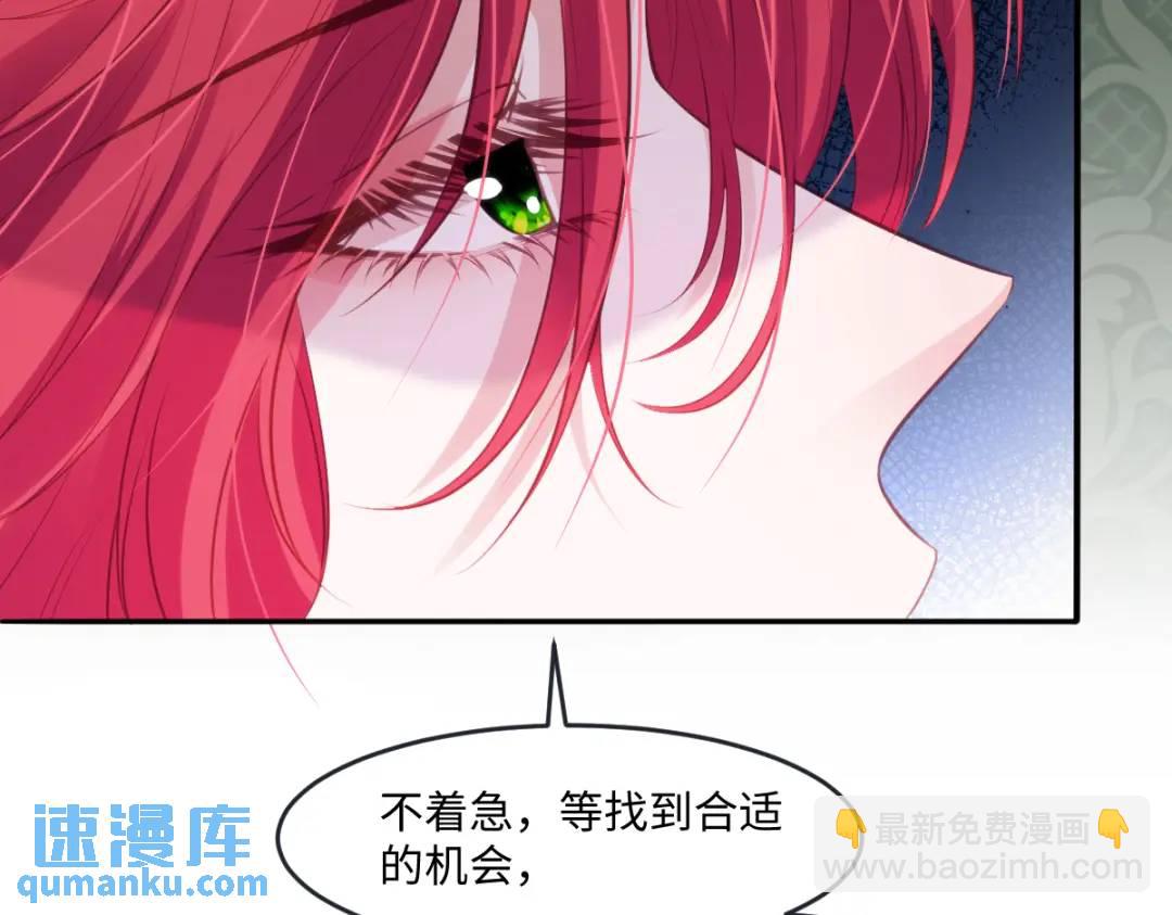 27 小豹子上门(1/2)-第28话