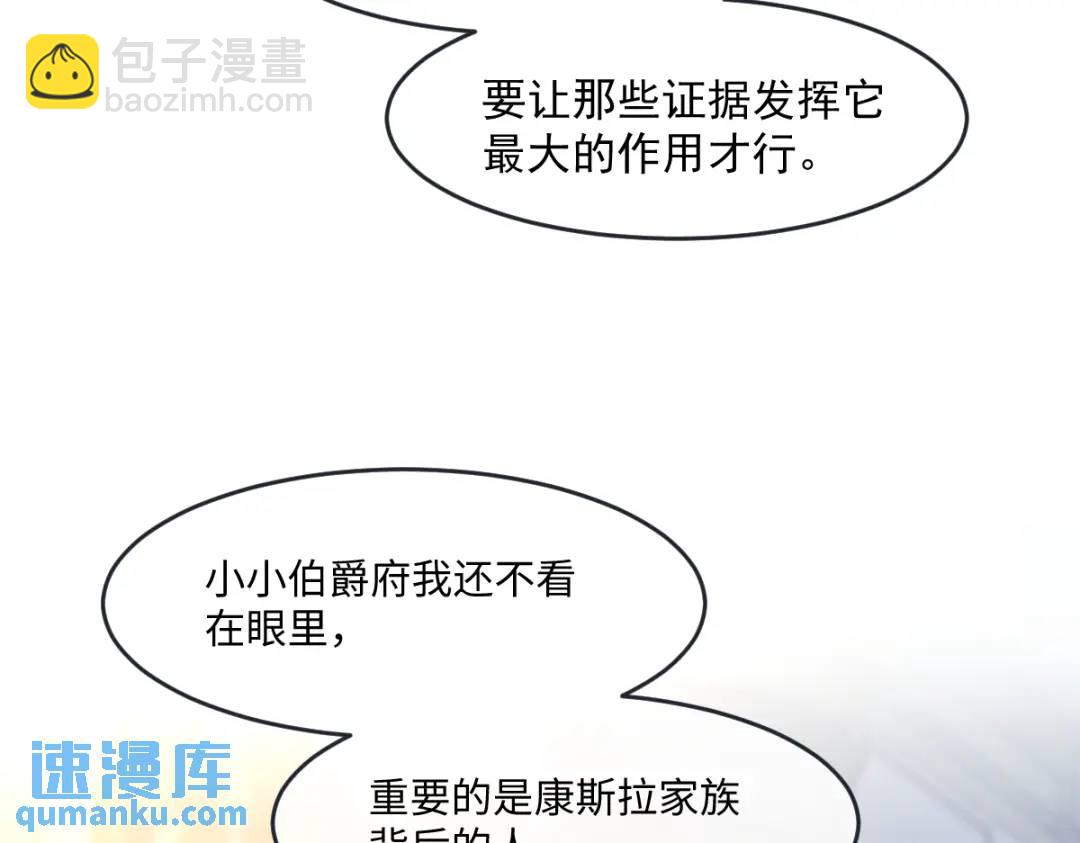 27 小豹子上门(1/2)-第28话