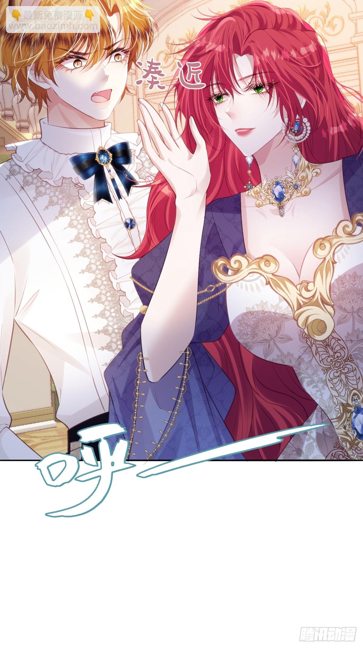 28 戏弄小豹子(1/2)-第30话