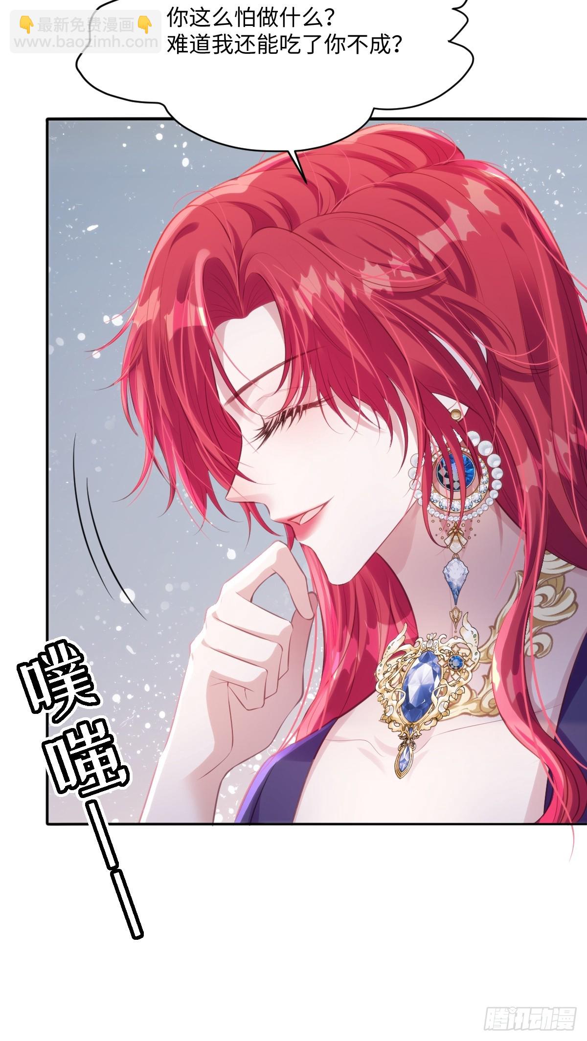 28 戏弄小豹子(1/2)-第30话