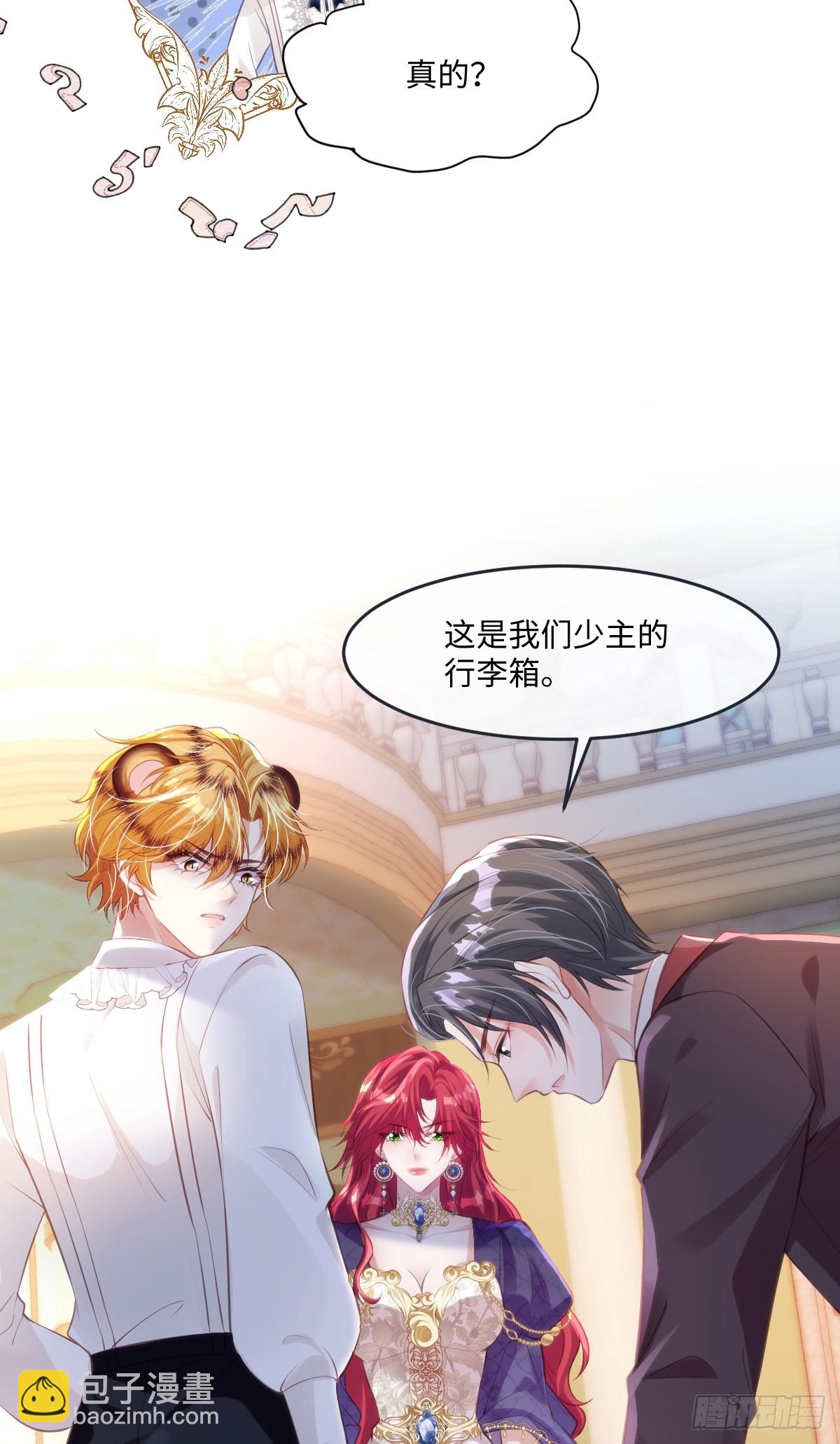 28 戏弄小豹子(1/2)-第30话