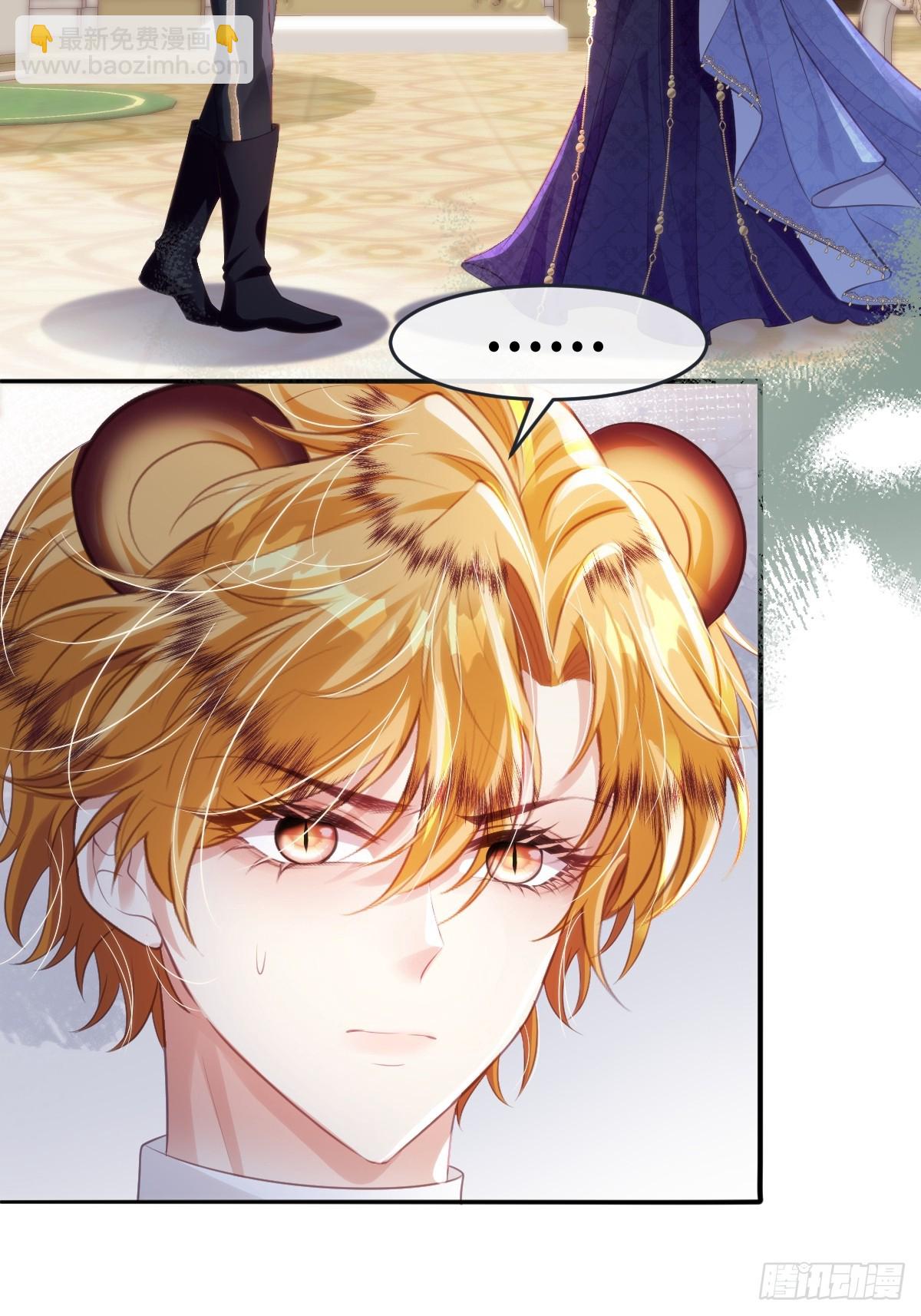 28 戏弄小豹子(1/2)-第30话