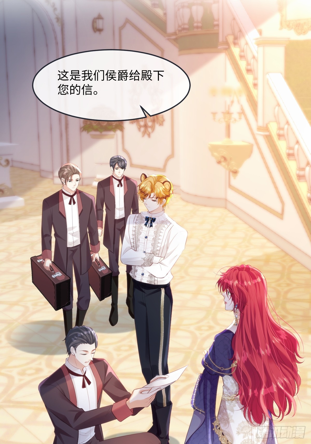 28 戏弄小豹子(1/2)-第30话