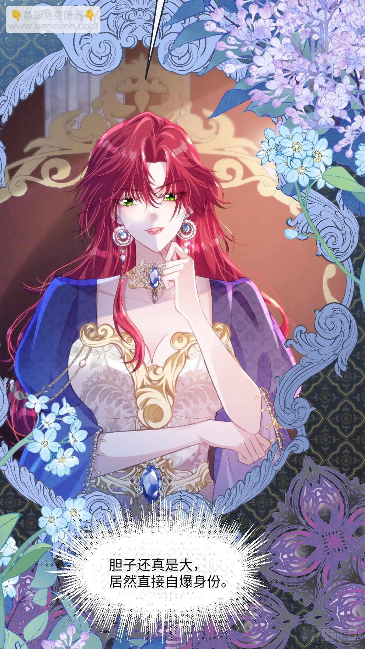 30 我凭什么相信你-第32话