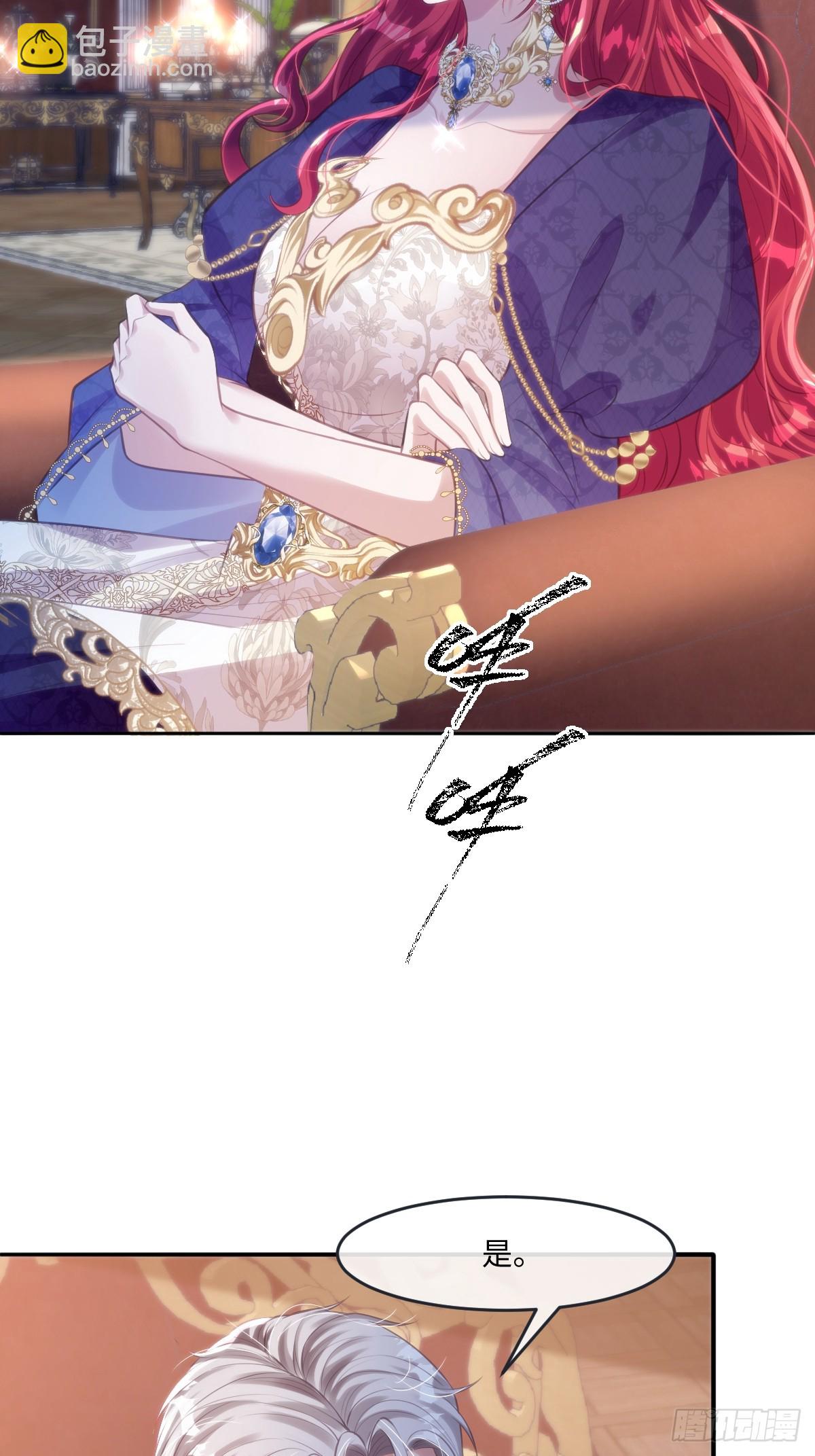 30 我凭什么相信你-第32话