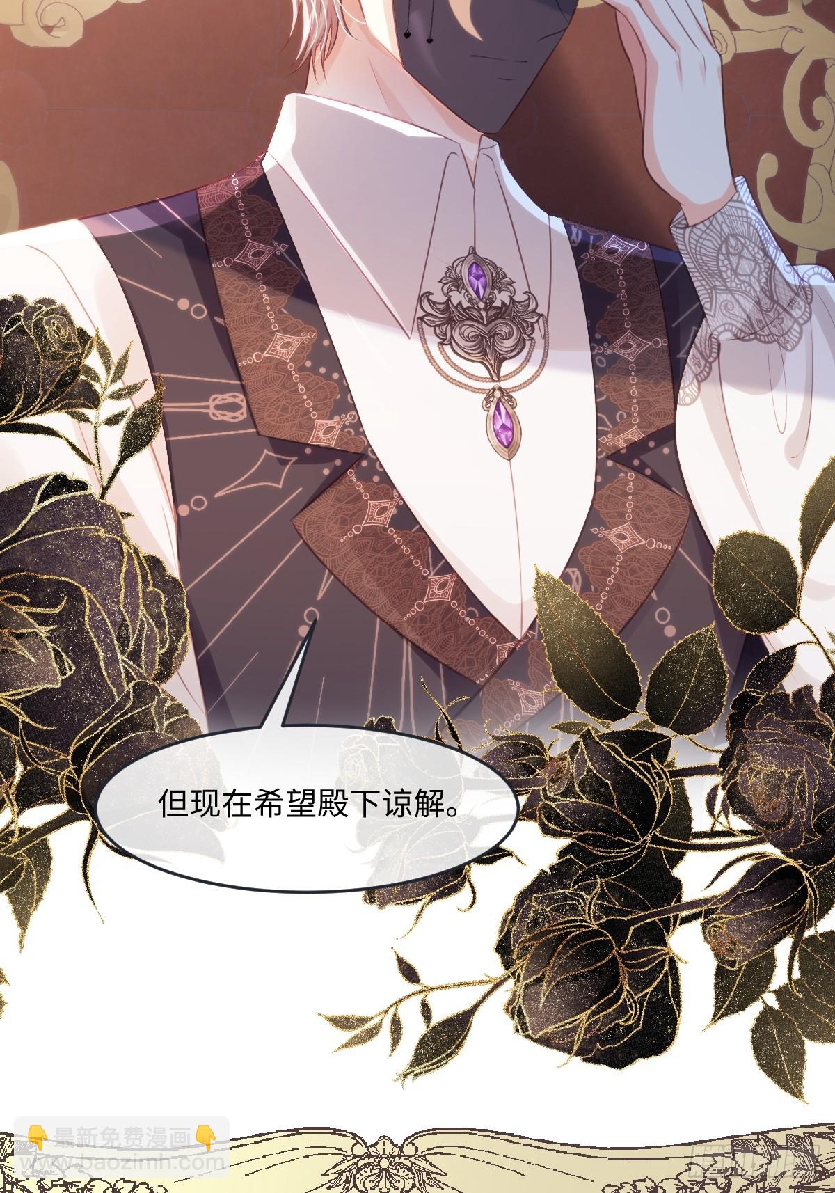 30 我凭什么相信你-第32话