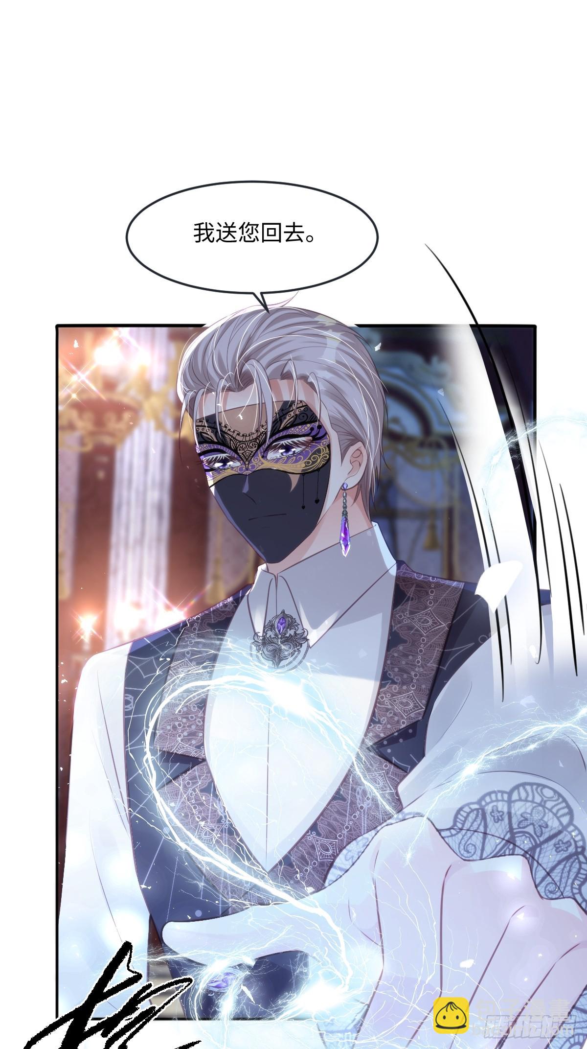 30 我凭什么相信你-第32话