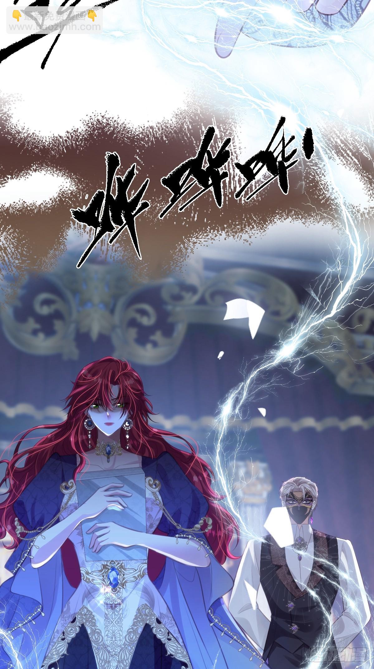 30 我凭什么相信你-第32话