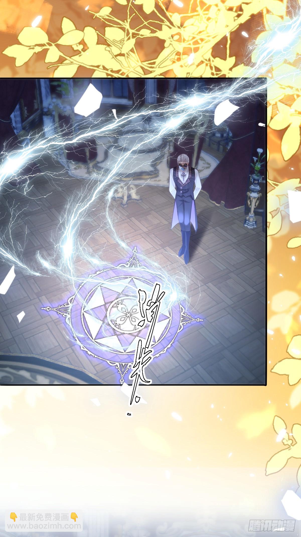 30 我凭什么相信你-第32话