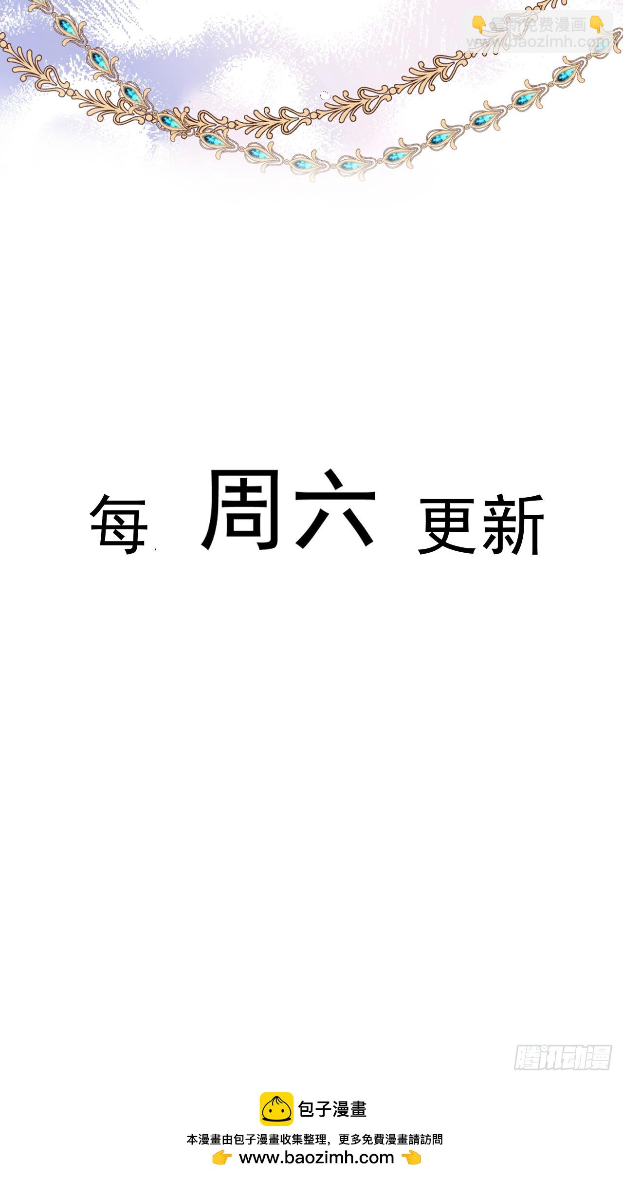 30 我凭什么相信你-第32话